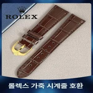 롤렉스 셀리니 가죽 스트랩 20mm 워치