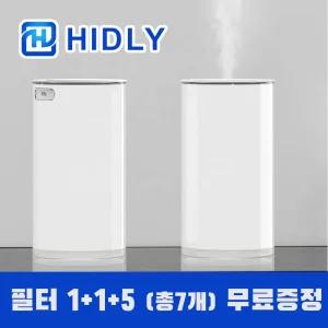 하이들리 가습기 필터7개 무료증정소형 차량 자동차 미니형 보틀 이들리 하가 USB