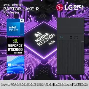 LG 데스크탑 코어i7 14세대 RTX2000 Ada 컴퓨터 B90MV-I7AR4SD-RTX2000 Ada WIN11 i7-14700 32GB SSD512GB
