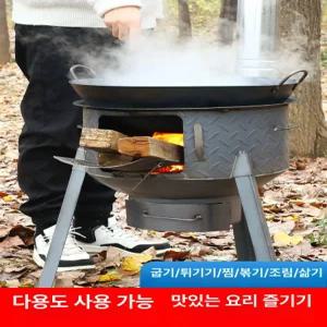 야외 드럼통 화로 소각로 그릴 장작 농촌 바베큐