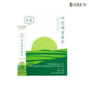 [바른] 저분자 푸른 매실 효소 30포x1박스 총 30포)