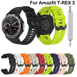 Amazfit T-Rex 3 용 실리콘 시계 스트랩 Huami T  교체 스마트 밴드 팔찌