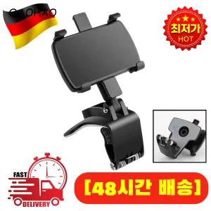 48시간 배송 버클형 대시보드 휴대폰 거치대 dashlock 차량휴대폰거치대 업그레이드 핸드폰거치대