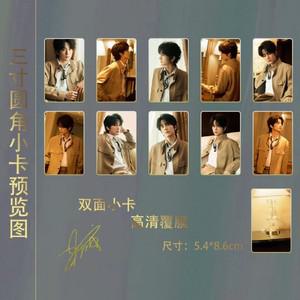 스티븐 장 중국 연예인 스타 및 배우 신청 주변 엽서 티켓 소형 카드