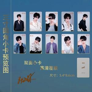 Chi Zhang 중국 연예인 스타 및 배우 주변 엽서 티켓 소형 카드
