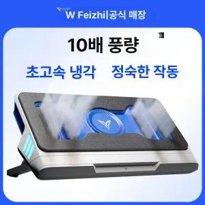 플라이디지 flydigi BS1 게이밍 노트북쿨러 게임패드