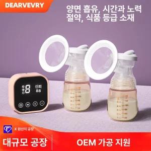 이프런 휴대용유축기 유축기 유축기추천 전동유축기