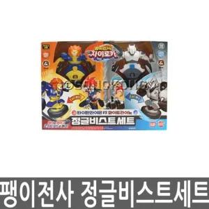 팽이전사 정글비스트세트 타이탄라이온 화이트라이노 팽이장난감 팽이완구 로봇팽이