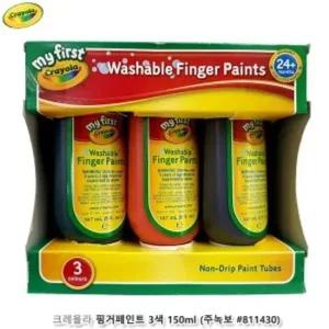 미술용 크레욜라 핑거페인트3색 150ml 주녹보 크레욜라 풀 컬러