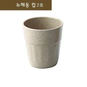 멜라민컵 물컵 컵 물잔 잔 업소용물컵 업소용컵 2호 멜라민컵 물컵 물잔 잔