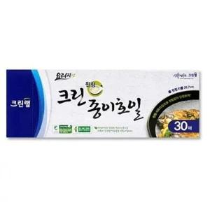 크린랩 종이호일 쿠킹 오븐 기름종이 원형호일 26.7cm
