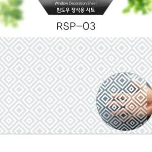 IS 매직픽스 윈도우 레이스패턴 시트지 40x90