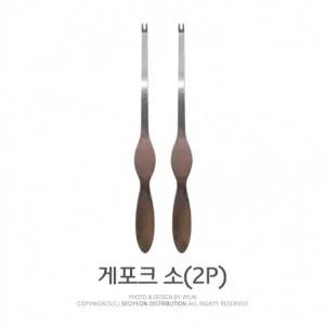 삼덕 스텐 게포크(소)2P 게속살포크 꽃게 대게 랍스터 게가위 호두 다용도포크_22930476