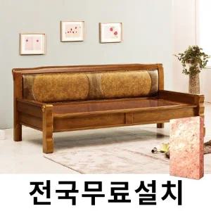[보루네오]천연 돌 그대로 맥반석 온돌쇼파 (220cm) GC406