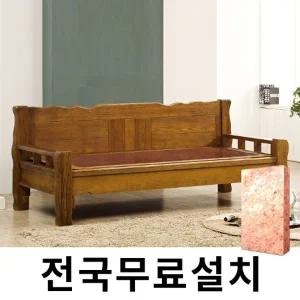 [보루네오]천연 돌 그대로 맥반석 온돌쇼파 (225cm) GC374