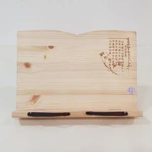 위즈독서대 나랏말 원목독서대(소) 30W1n 책받침대