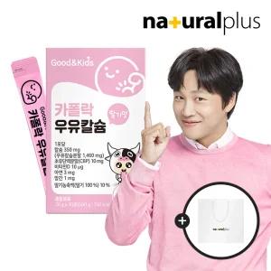 굿앤키즈 어린이 짜먹는 액상 카폴락 성장기 우유칼슘 30포 1박스 + 쇼핑백1호