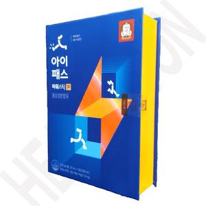 정관장 아이패스 파워스틱 20mL x 14포 수험생 피로개선 체력 리뉴얼