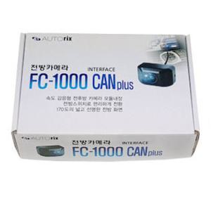 FC-1000 CAN PLUS 전방카메라 캔방식 현대 기아 순정