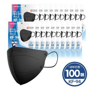 새부리형 KF94 여름용 컬러 마스크 블랙(소형) 100매