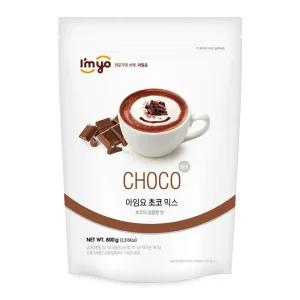 아임요 초코 믹스 파우더 800g 카페 라떼 분말