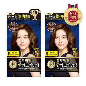 리엔 흑모비책 크림 염색약 120g 짙은갈색 2개
