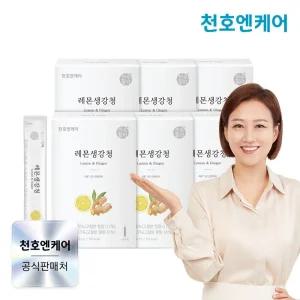 레몬생강청 스틱 10mL 30포 6박스