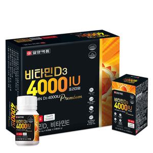 일양약품 비타민D 4000IU 120캡슐 햇빛 비타민d 뼈건강 활성형 고함량 항산화