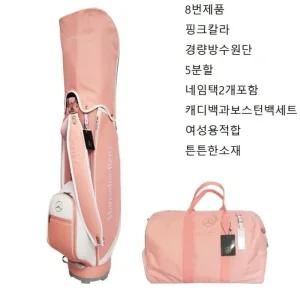 벤츠골프가방세트 모음전시판매 캐디백 보스턴백세트