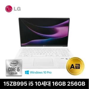 LG그램 15ZB995 i5 10세대 16G 256G win10pro win11pro 정품 가성비 좋은 중고 리퍼노트북 휴대성 좋은 가벼운 화이트 초경량 인텔 대학생 과제용 업무용
