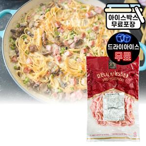 에이치에이유통 오뗄 스모크햄 다이스 1kg 조각햄 피자토핑 볶음밥 냉동