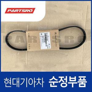[현대모비스]벨트 V-파워 스티어링 펌프 (57161H1500) 봉고 3 특장/3 2004년식, 테라칸, 봉고3/프레지오 96