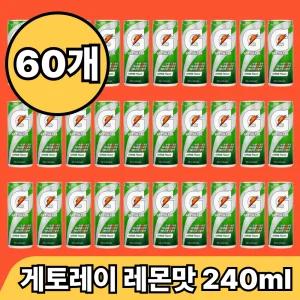 여름 수분 보충 이온음료 게토레이 레몬 240ml 60캔