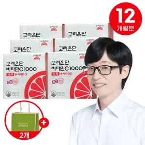 (12개월분/6박스) 비타민C1000 이지 + 비타민D + 쇼핑백 2장