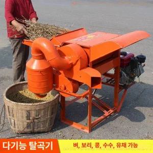 독일 다기능 탈곡기 소형 농업용 콩 밀 쌀 수수 유채 콩탈곡기