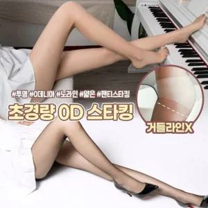 1846 0D 스타킹 초경량 투명 0데니아 얇은 팬티스타킹 검스 양말 니삭스 양말 하이뷰 팬티