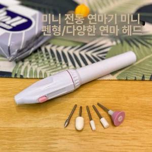 전동 미니 그라인더 연마기 건전지 연삭 절단기