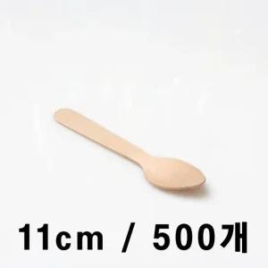 나무아이스스푼 스푼 일회용 일회용품 샐러드포크 (WFJZ6IS)