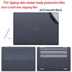 Dell Latitude 9430 9420 2-in-1 노트북 스킨 스티커 Latitude 7450 컴퓨터 케이스 필름 7210 2-in-1 긁힘