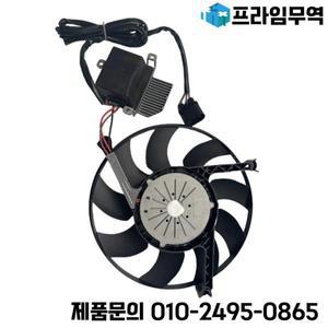 VW Phaeton 오른쪽 냉각 시스템 라디에이터 FAN OE 3D용 자동차 부품 전동 팬 어셈블리 0959453 폭스바겐의