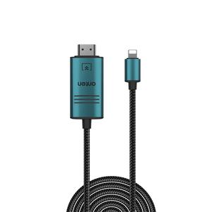 아이폰 14프로/14프로 맥스 8핀 HDMI 컨버터 케이블 2M