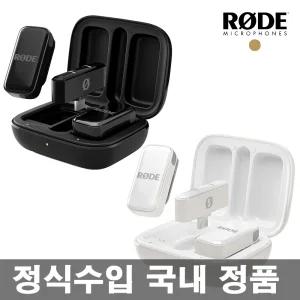 로데 Wireless Micro 무선 핀마이크 스마트폰 휴대용 유튜브 강의용 방송용 마이크 RODE 와이어리스 마이크로