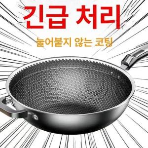 독일 무코팅 316 26CM 스텐펜 스테인리스