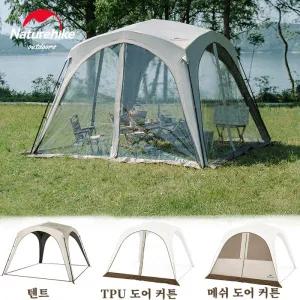 네이처하이크 업그레이드된 원터치 그늘 3mx3m 대형 캐노피 블랙 코팅 타프 지퍼 스타일 자립형 빠른 개방
