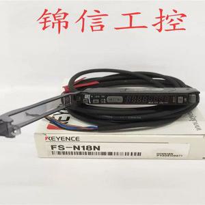 KEYENCE FS-N18N 디지털 디스플레이 파이버 증폭기 키엔스