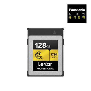 [파나소닉] 렉사 Professional CFexpress Type-B 128GB