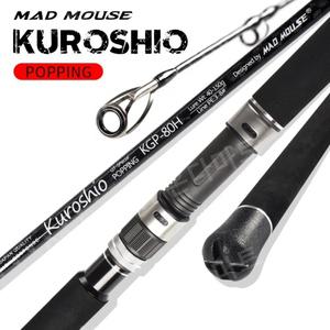 매드마우스 쿠로시오 MADMOUSE KUROSHIO 파핑 루어대 파핑대 바다루어낚시대