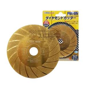 툴맨 텅스텐봉 연마 100mm 4형 1T 1.5T 2T 그라인더날 휠 연마석 연마날 마른날 그라인딩 핸드그라인더