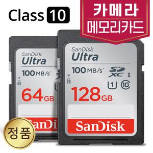 캐논 EOS 200D 64/128GB 메모리 카메라SD카드