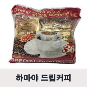 하마야 드립커피 8g x 36